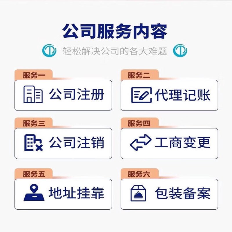 代理记账公司的兴起与发展